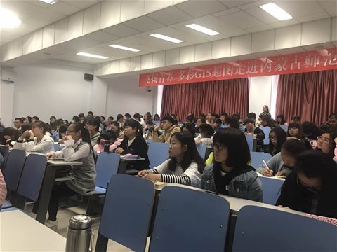 超图走进师大，走进世界杯官网
